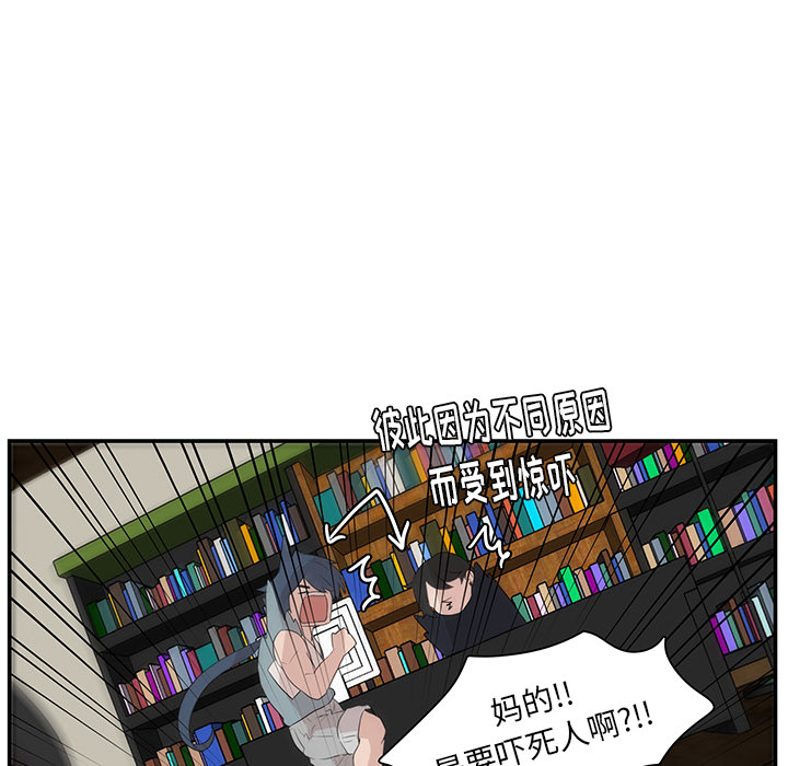 第8话_虎伴日月神61