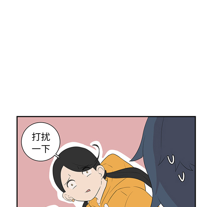 第8话_虎伴日月神63