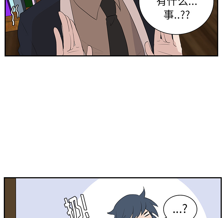 第8话_虎伴日月神65