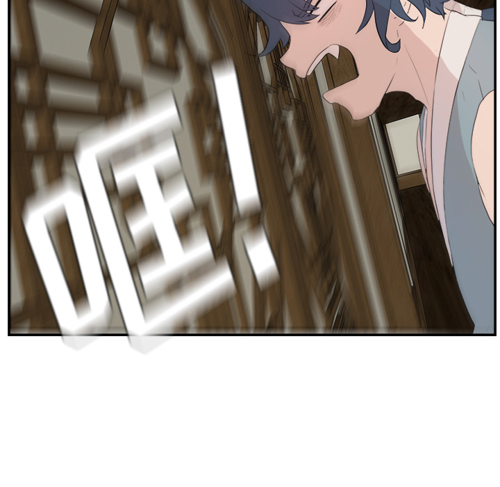 第8话_虎伴日月神68