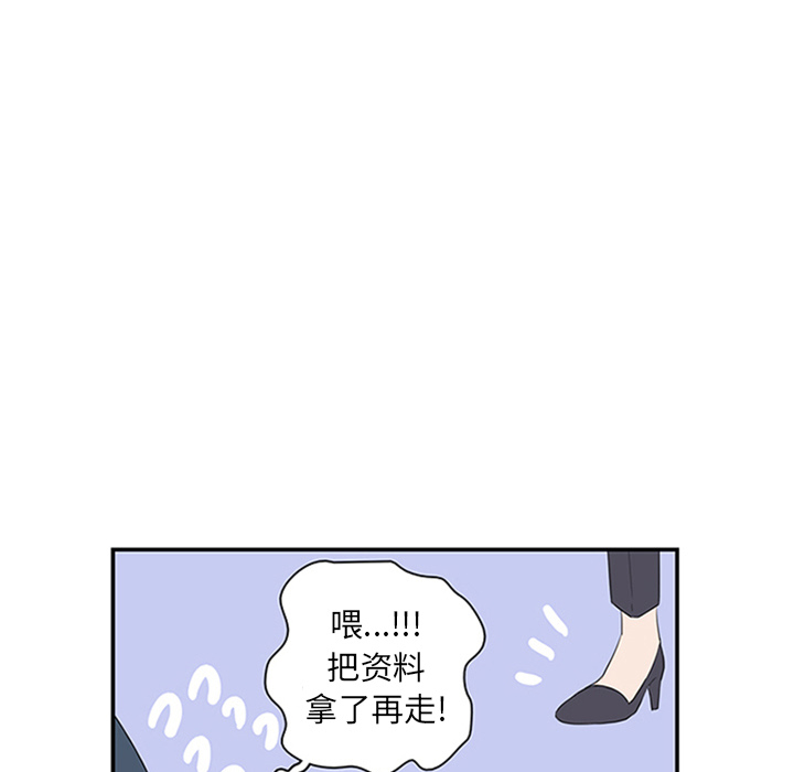 第8话_虎伴日月神69