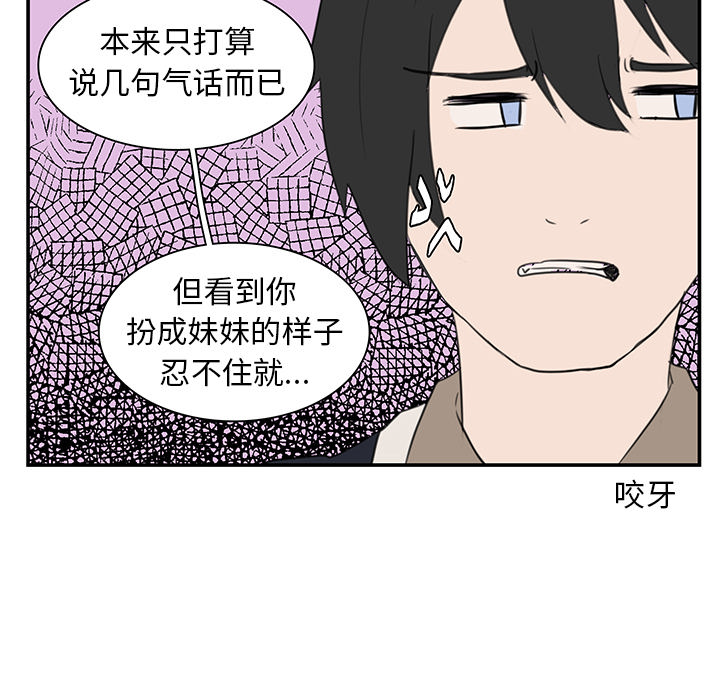 第7话_虎伴日月神13