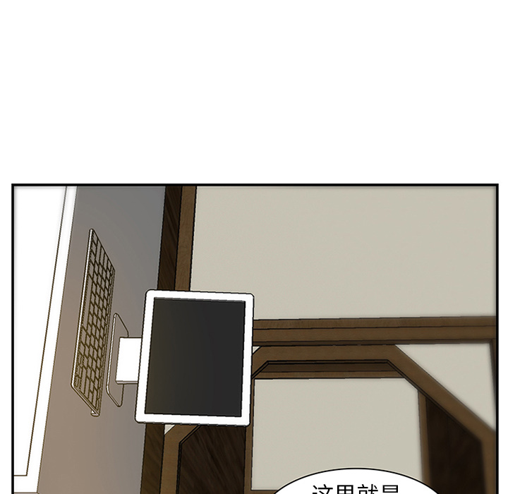 第7话_虎伴日月神17