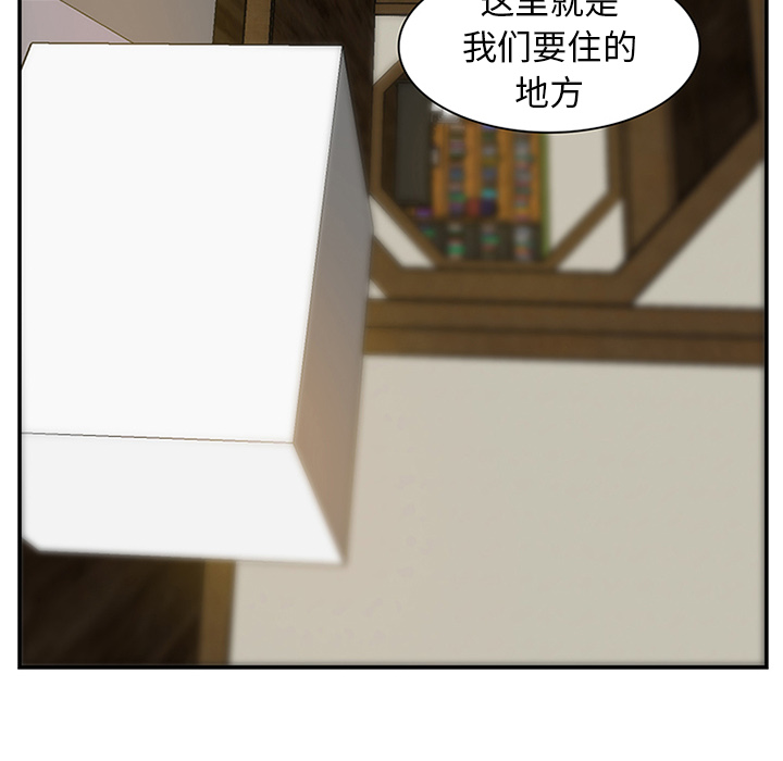 第7话_虎伴日月神18