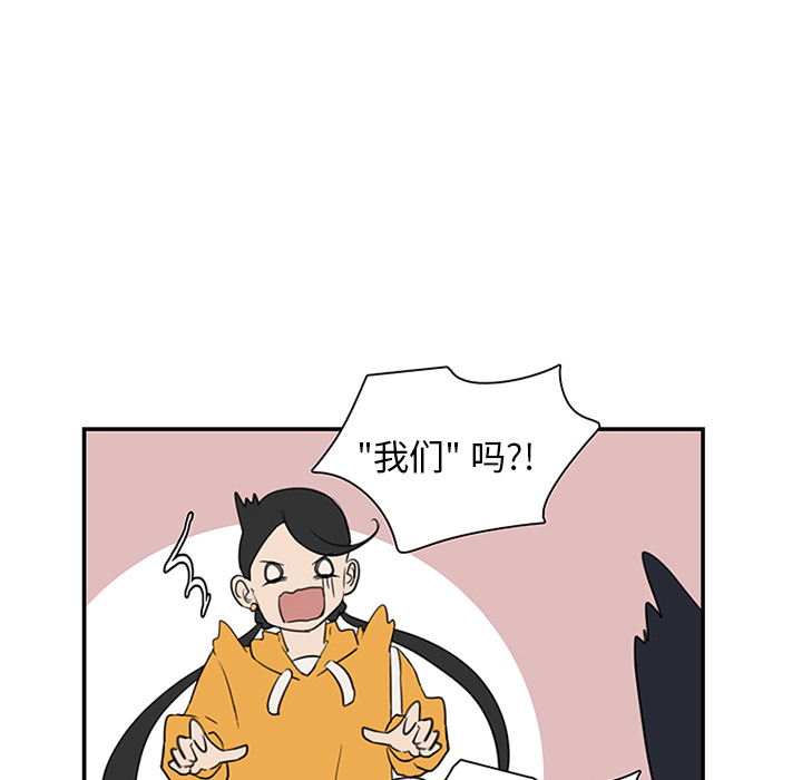 第7话_虎伴日月神19
