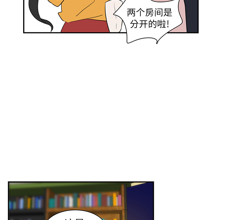 第7话_虎伴日月神20