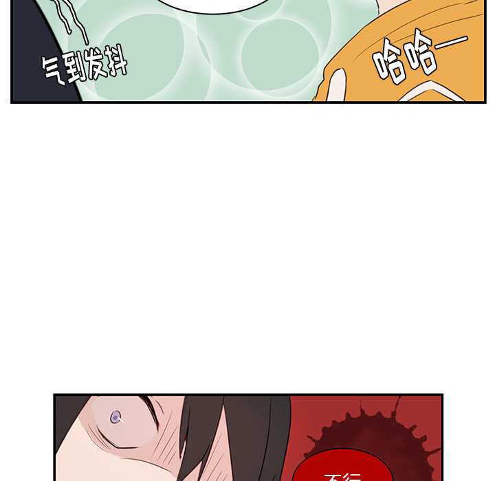 第7话_虎伴日月神25