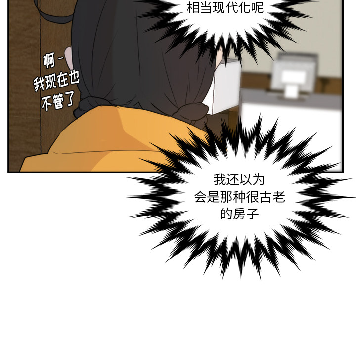 第7话_虎伴日月神28
