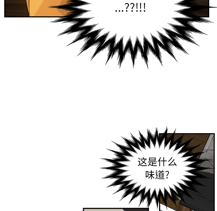 第7话_虎伴日月神33
