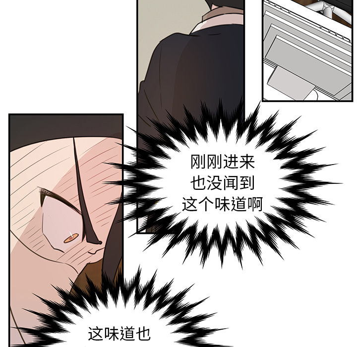 第7话_虎伴日月神34