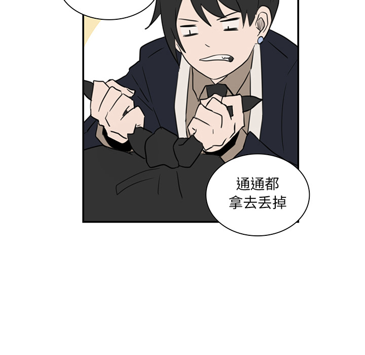 第7话_虎伴日月神38
