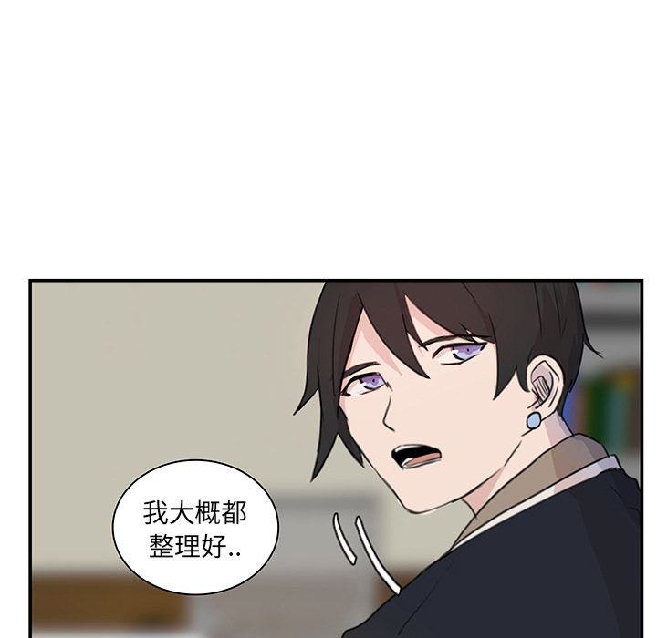 第7话_虎伴日月神39