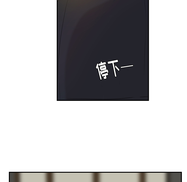 第7话_虎伴日月神4