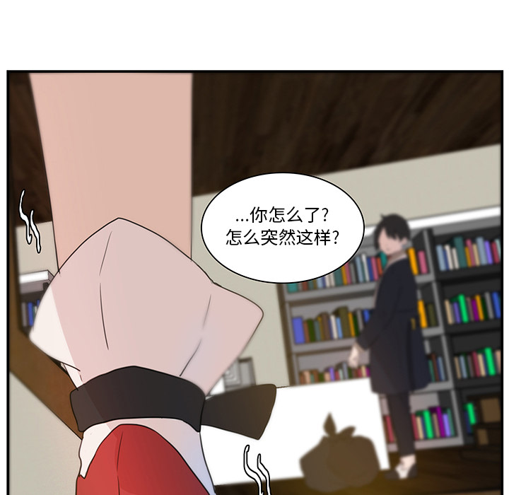第7话_虎伴日月神42