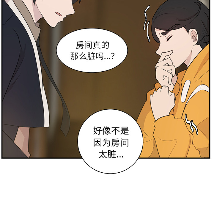 第7话_虎伴日月神44