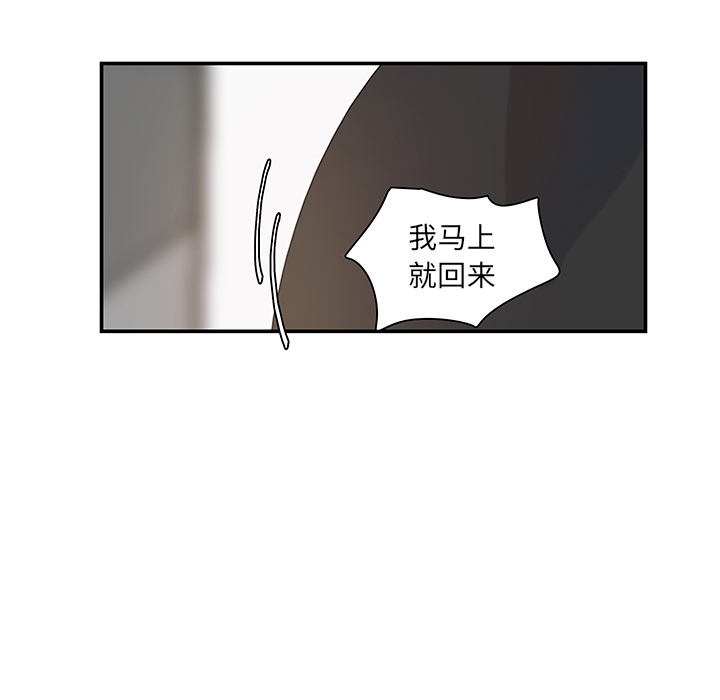 第7话_虎伴日月神46