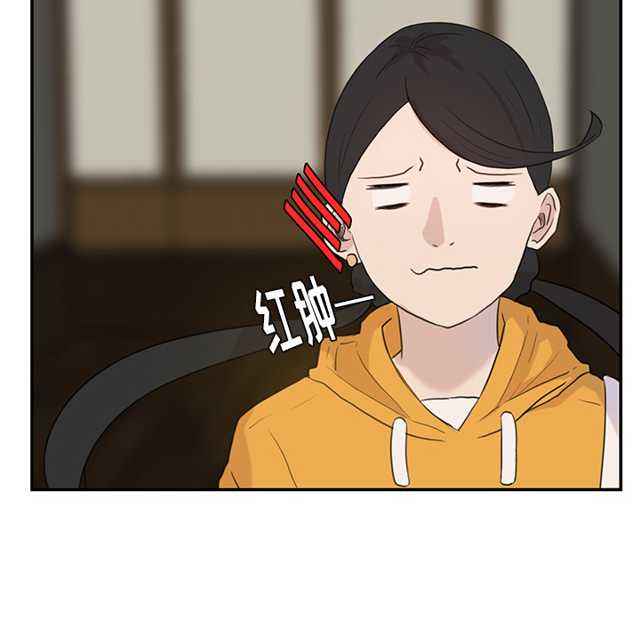 第7话_虎伴日月神5