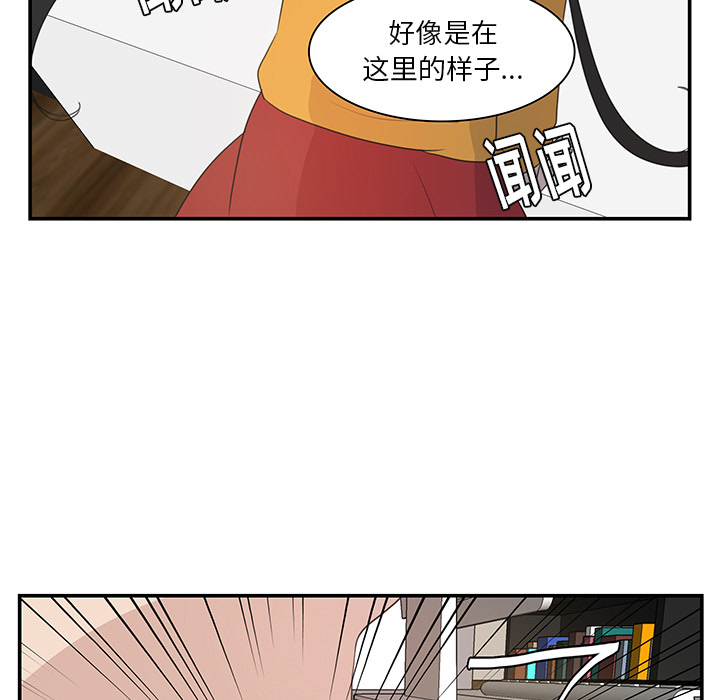 第7话_虎伴日月神52
