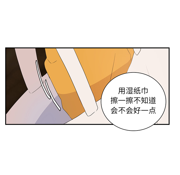 第7话_虎伴日月神55