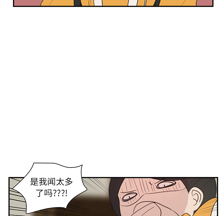 第7话_虎伴日月神59