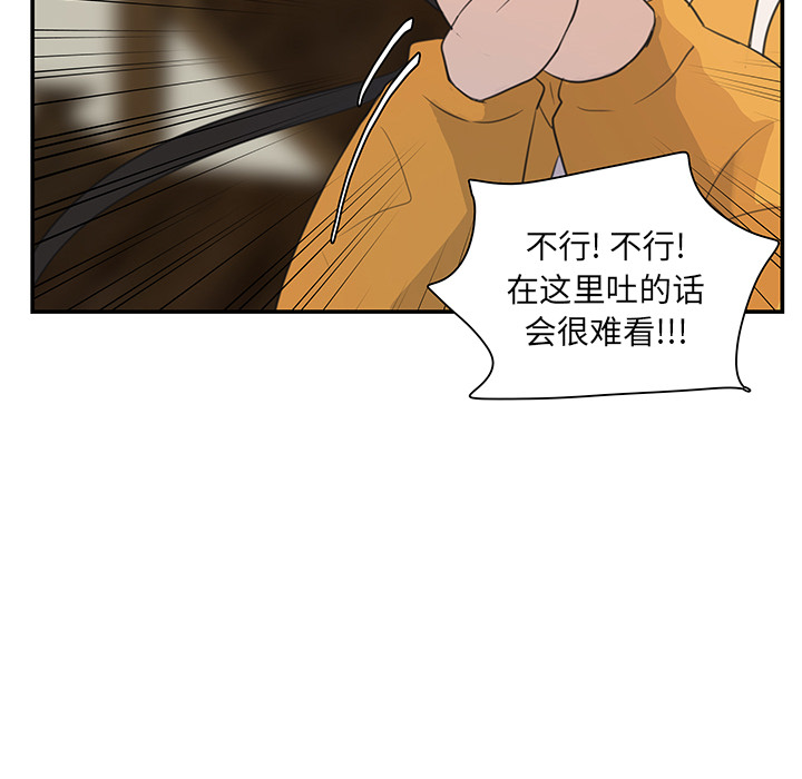 第7话_虎伴日月神60
