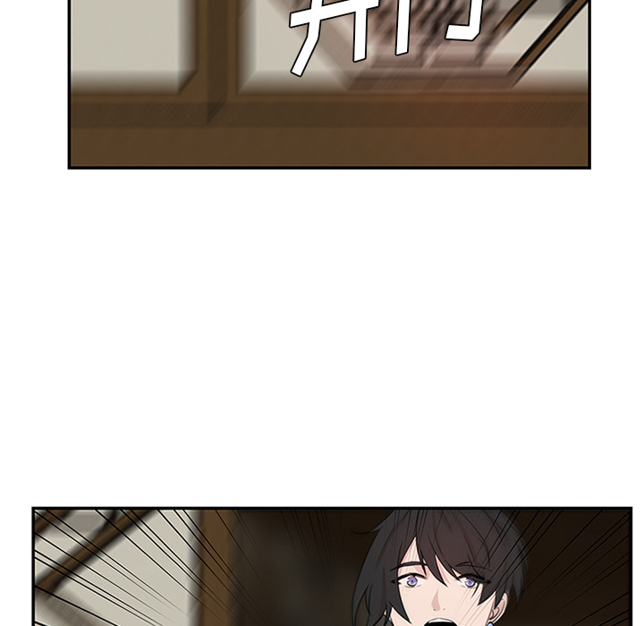 第7话_虎伴日月神63