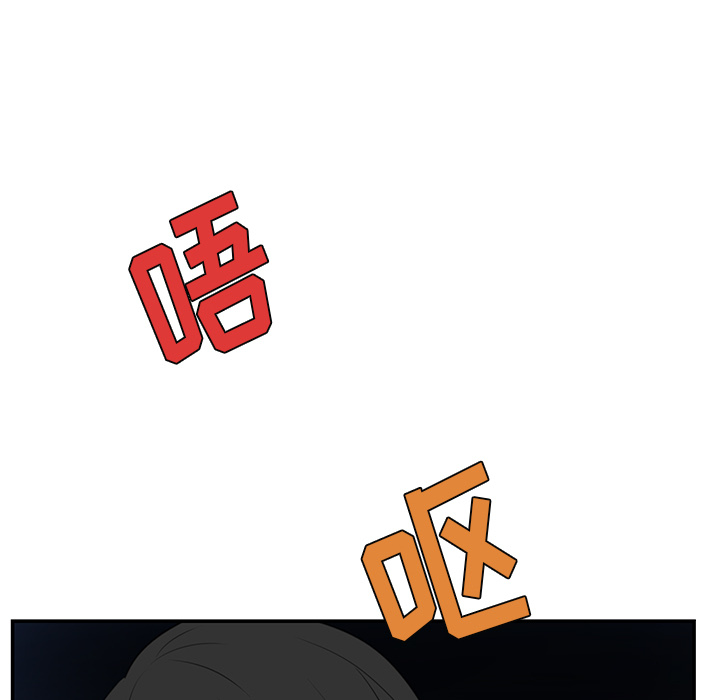 第7话_虎伴日月神65