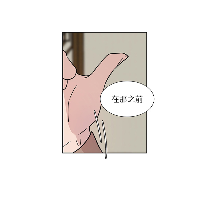 第6话_虎伴日月神12