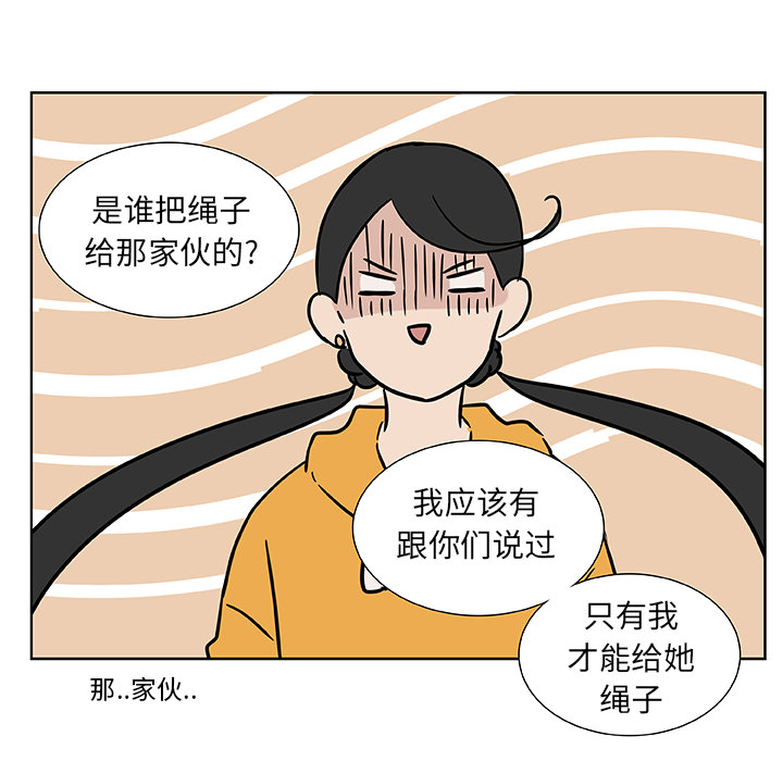 第6话_虎伴日月神13