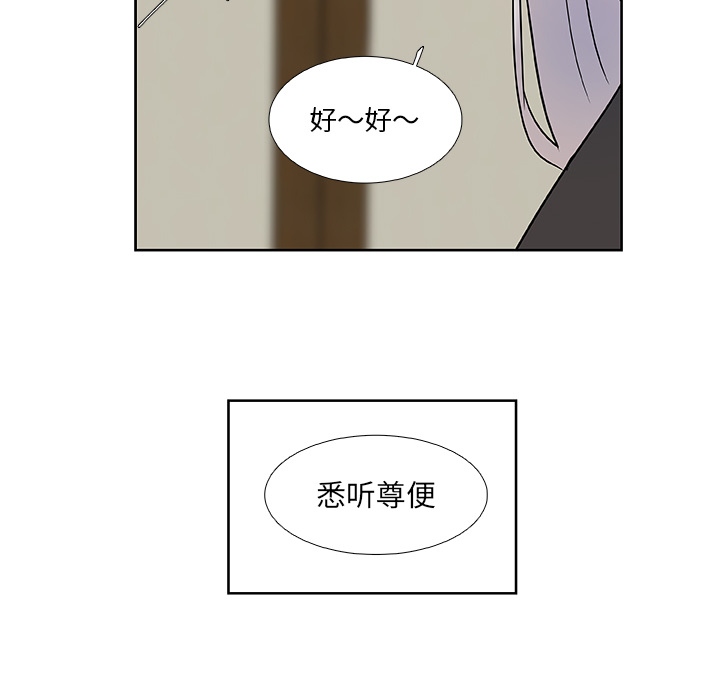 第6话_虎伴日月神21