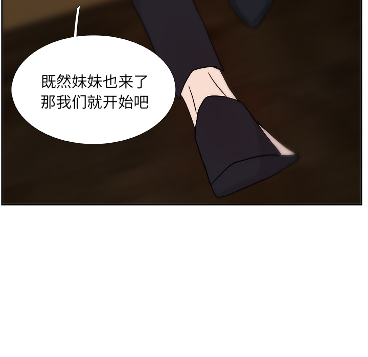 第6话_虎伴日月神23