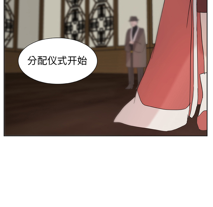 第6话_虎伴日月神30