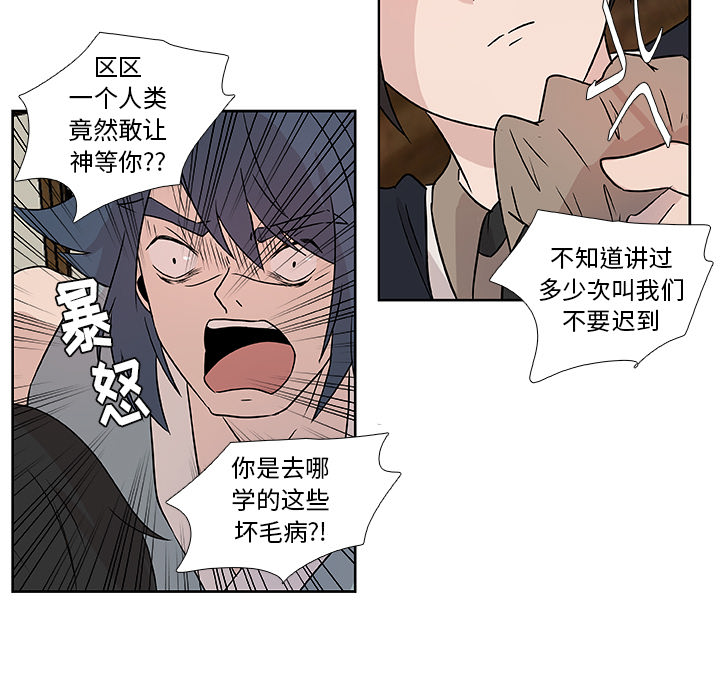 第6话_虎伴日月神4
