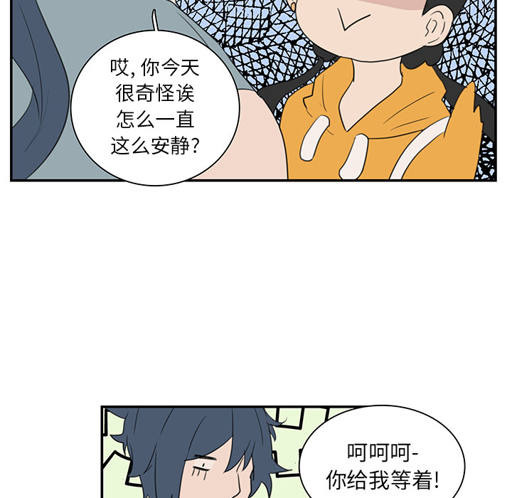 第6话_虎伴日月神59