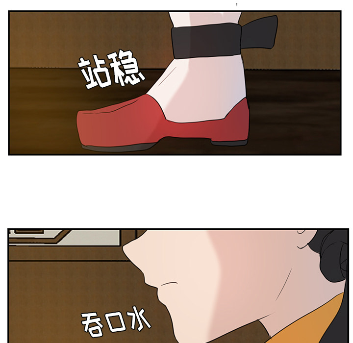 第6话_虎伴日月神61