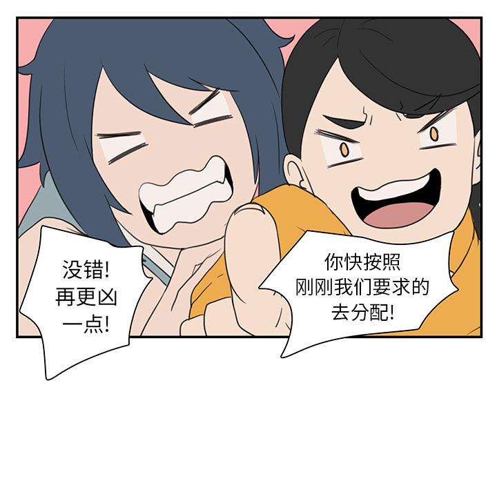 第6话_虎伴日月神64