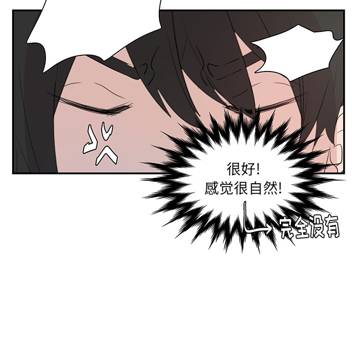 第6话_虎伴日月神67
