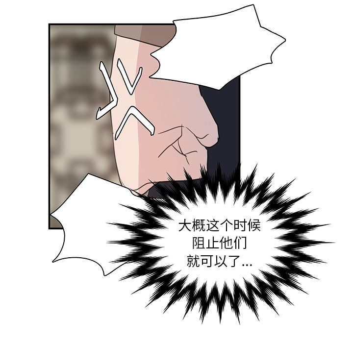 第6话_虎伴日月神68