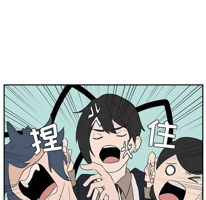 第6话_虎伴日月神69