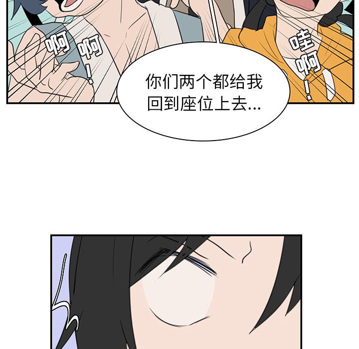 第6话_虎伴日月神70