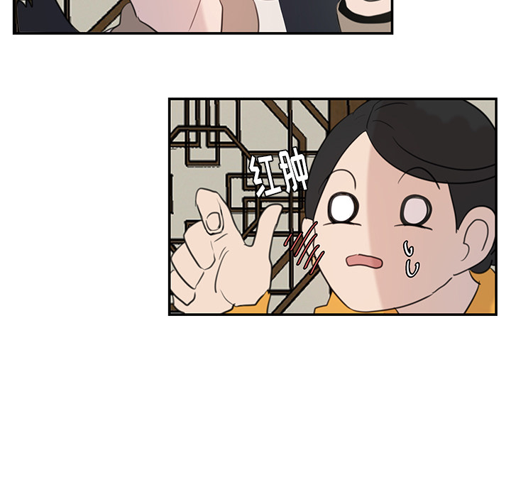 第6话_虎伴日月神72