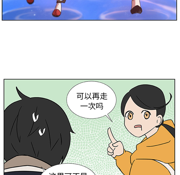 第5话_虎伴日月神13