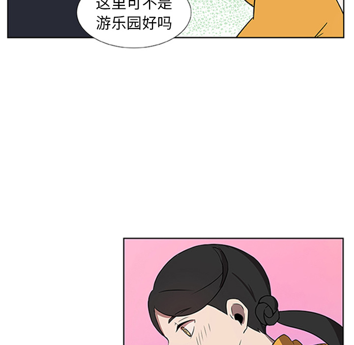第5话_虎伴日月神14