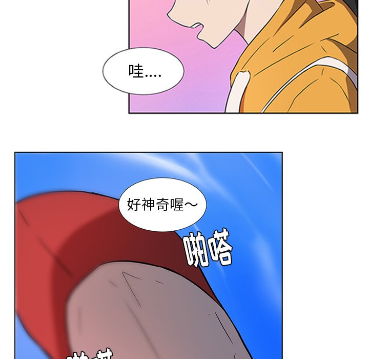 第5话_虎伴日月神15