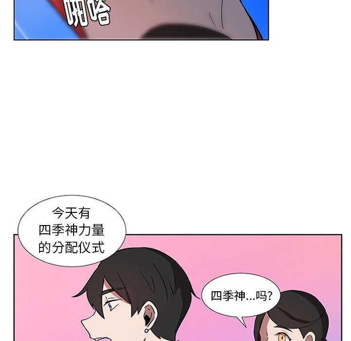 第5话_虎伴日月神16