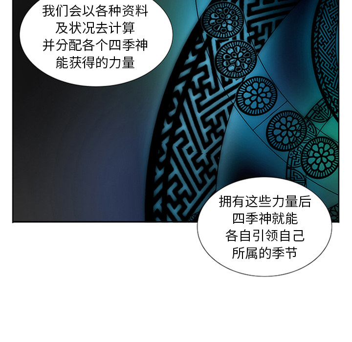 第5话_虎伴日月神18