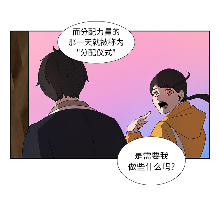 第5话_虎伴日月神19
