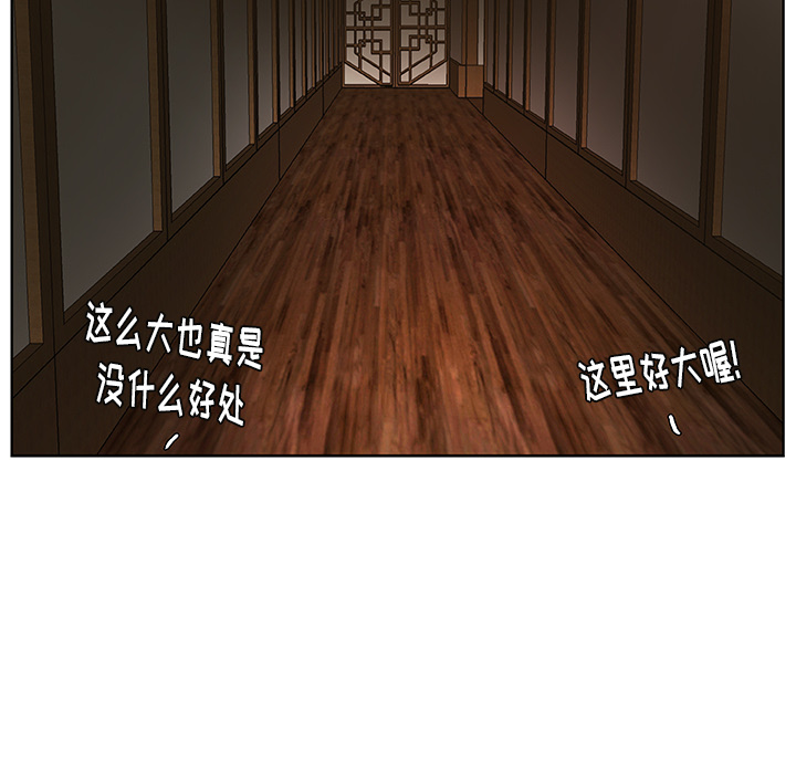 第5话_虎伴日月神24