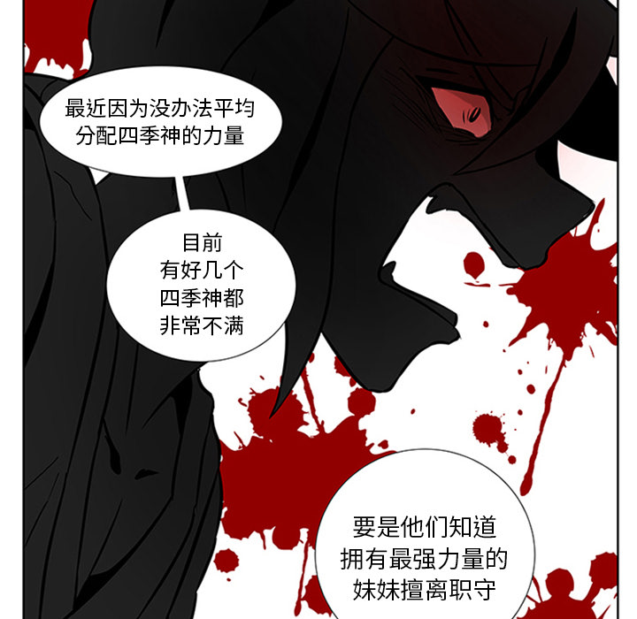 第5话_虎伴日月神30