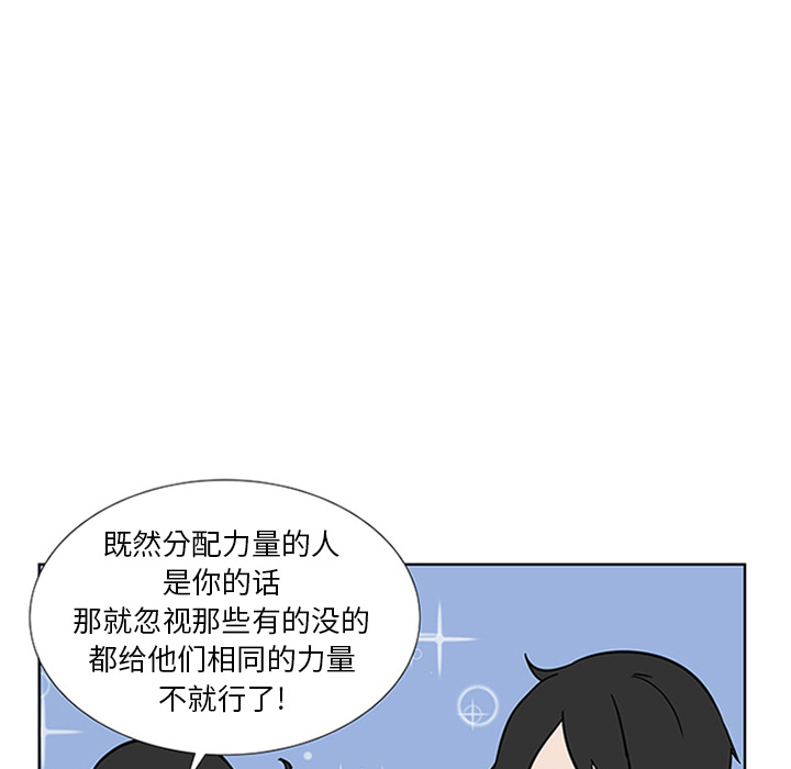 第5话_虎伴日月神32